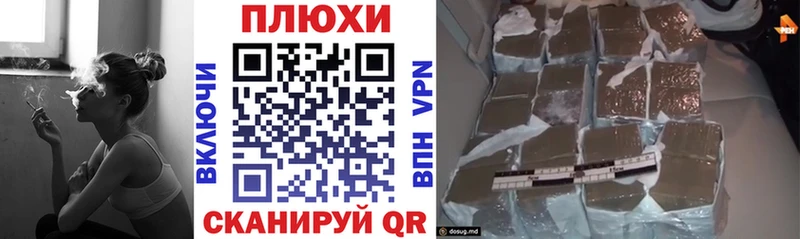 Наркошоп Электросталь Канабис  АМФЕТАМИН  ГАШИШ 