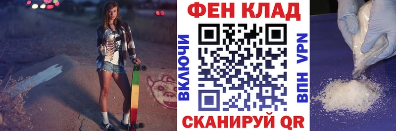 где продают наркотики  Электросталь  МЕГА зеркало  Амфетамин VHQ 