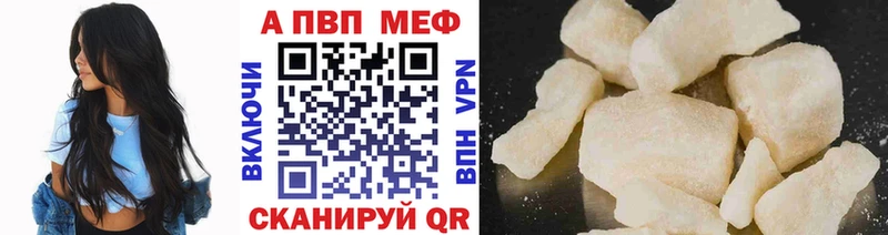 мориарти официальный сайт  цены наркотик  Электросталь  A PVP кристаллы 