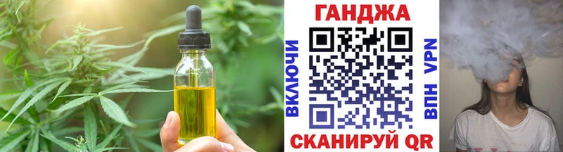 наркошоп  KRAKEN ССЫЛКА  Еда ТГК марихуана  Электросталь 