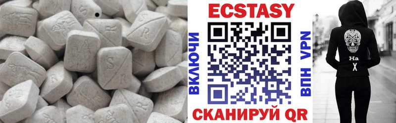 ЭКСТАЗИ 280 MDMA Электросталь
