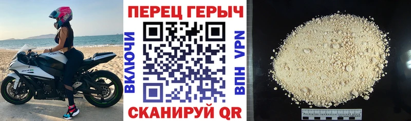 ГЕРОИН герыч  OMG tor  Электросталь 