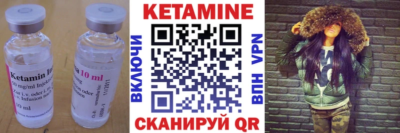 КЕТАМИН ketamine Электросталь