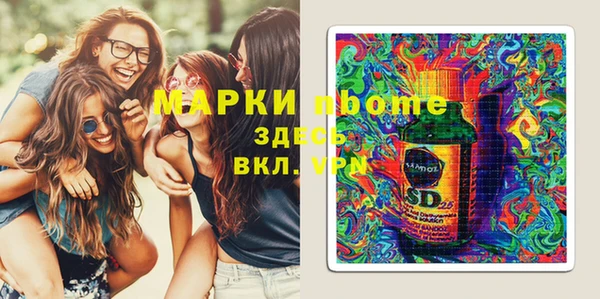 спиды Магадан
