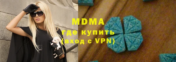 MDMA Premium VHQ Абдулино