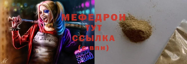 MDMA Premium VHQ Абдулино