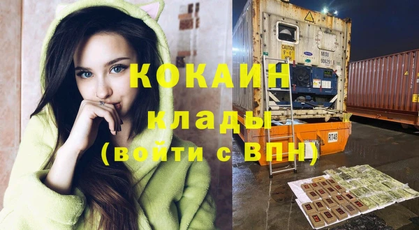 mdpv Абаза