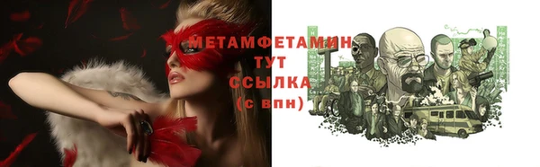 mdpv Абаза