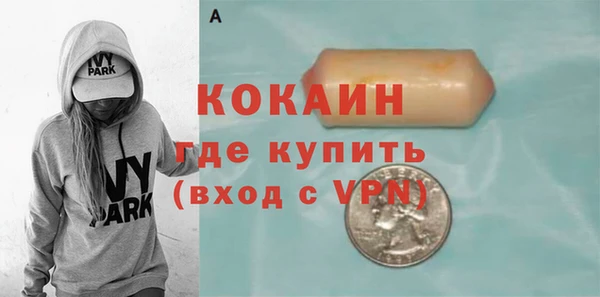 MDMA Premium VHQ Абдулино