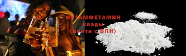 MDMA Premium VHQ Абдулино