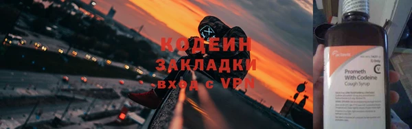 mdpv Абаза