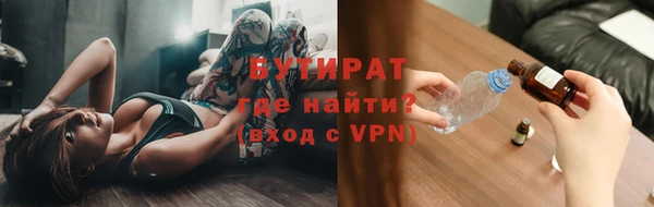 MDMA Premium VHQ Абдулино