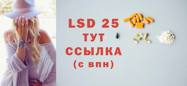 mdpv Абаза