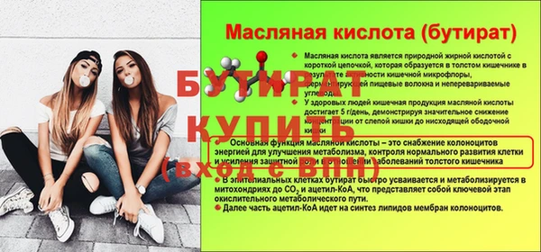 ALPHA-PVP Майский