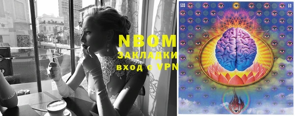 mdpv Абаза