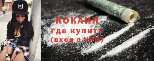 MDMA Premium VHQ Абдулино