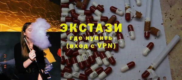 mdpv Абаза