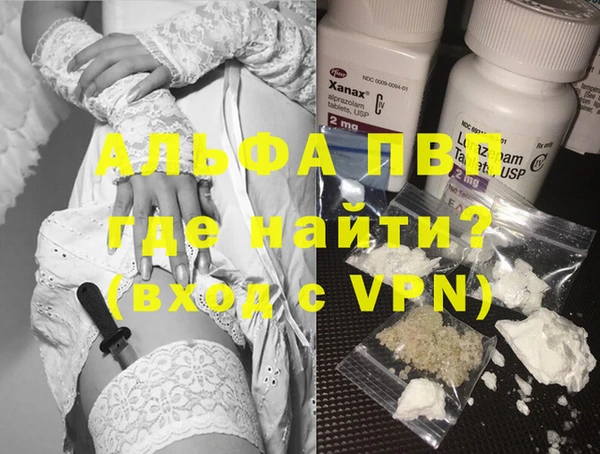 винт Магас