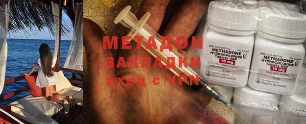 mdpv Абаза