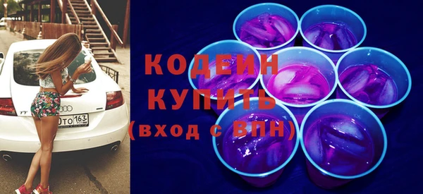 mdpv Абаза