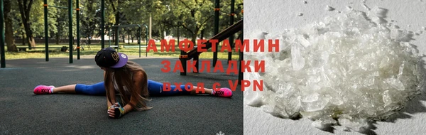 mdpv Абаза