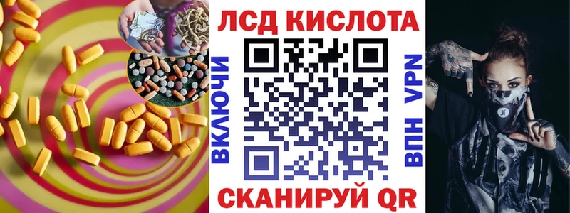 LSD-25 экстази ecstasy  Электросталь 