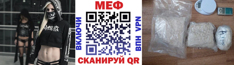 Меф мука Электросталь