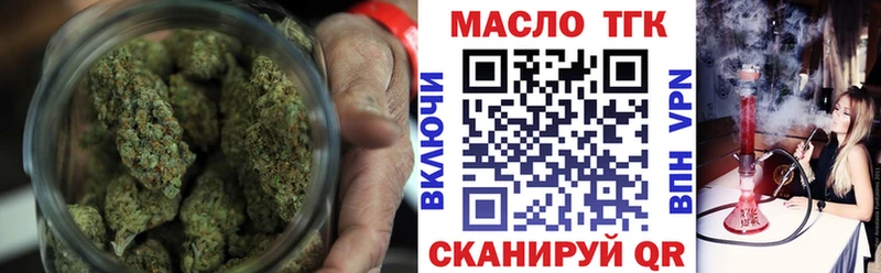 где продают   Электросталь  ТГК гашишное масло 