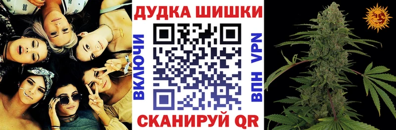 Бошки Шишки тримм  Электросталь 